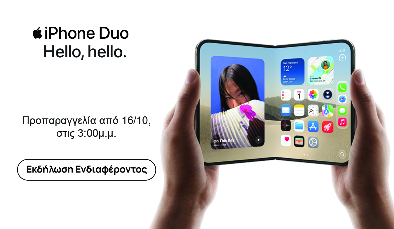 HomepageMobileBannersGR/Duo Mobile version copy.jpg